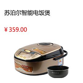 泰安SUPOR/苏泊尔 CFXB40FC832-75智能电饭煲电饭锅3人-4人5-6人正品