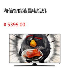 泰安Hisense/海信 LED60EC720US 60吋超薄4K智能液晶电视机平板65HDR