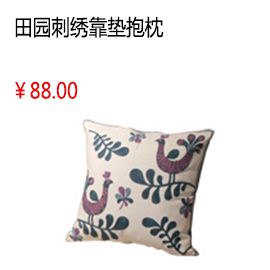 泰安中国风 田园刺绣吉祥喜庆图案 居家沙发 靠垫时尚居家抱枕（含枕芯）